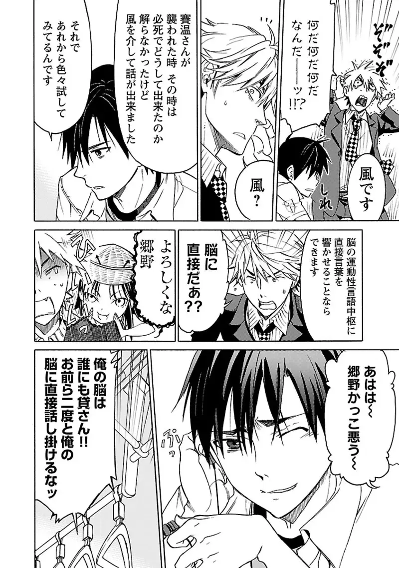 Image #51
