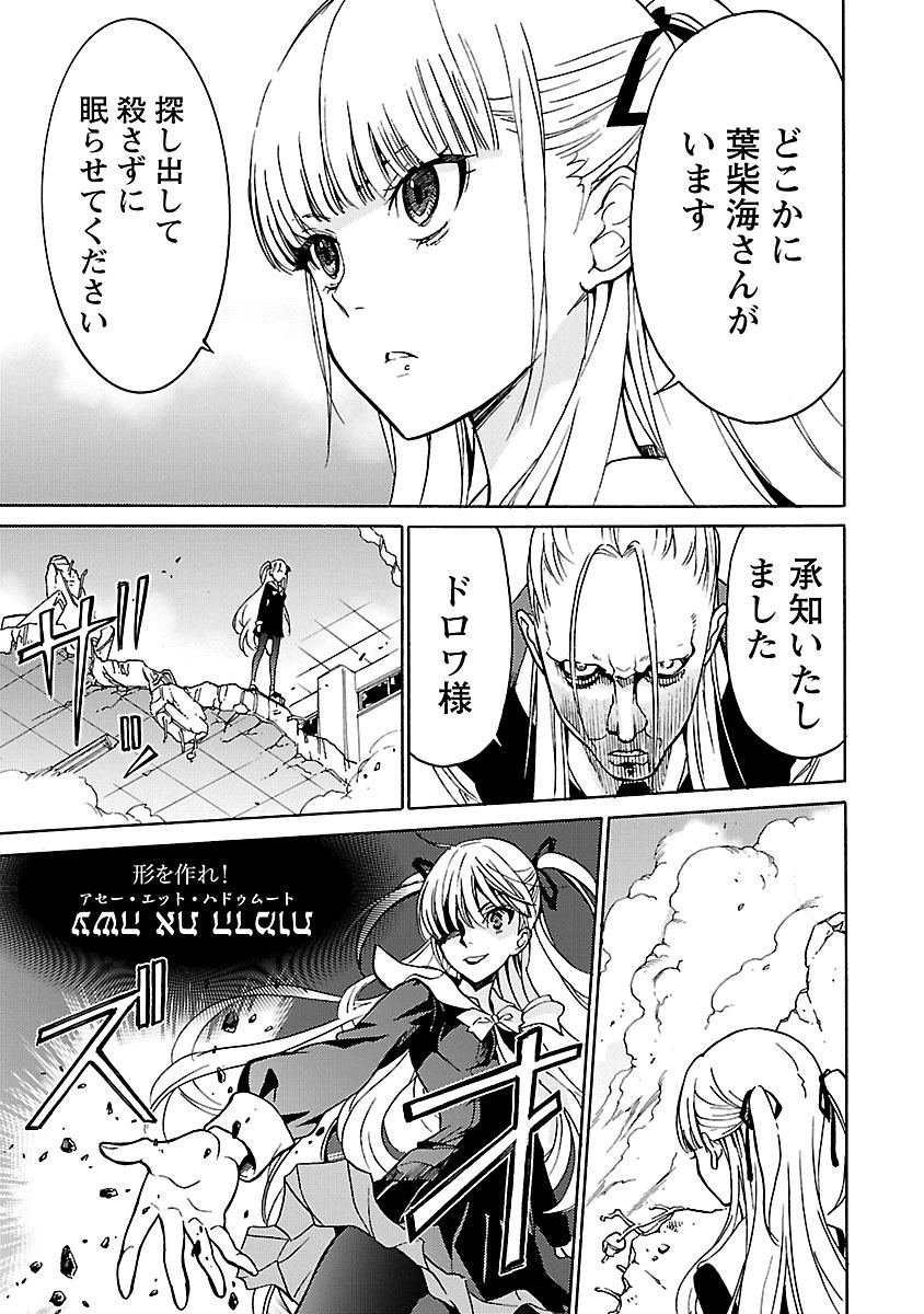 Image #62