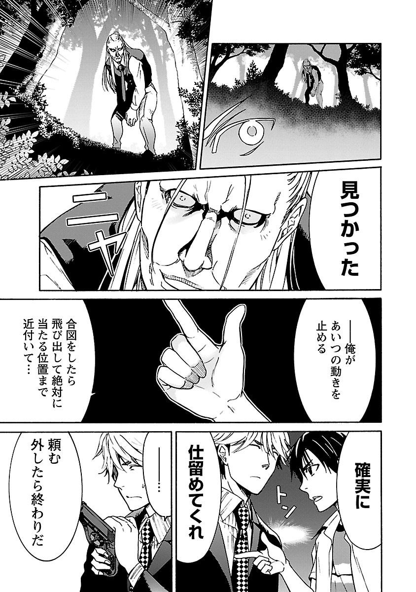 Image #78