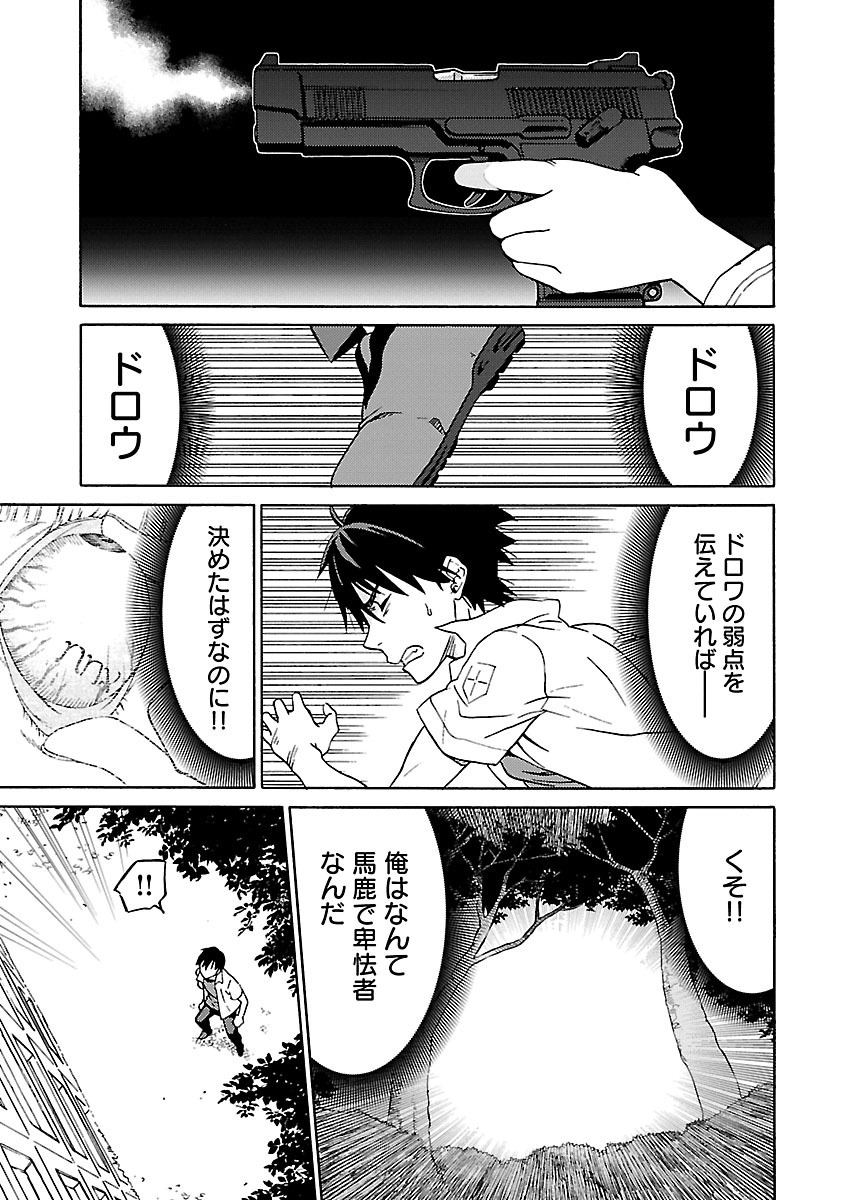 Image #84
