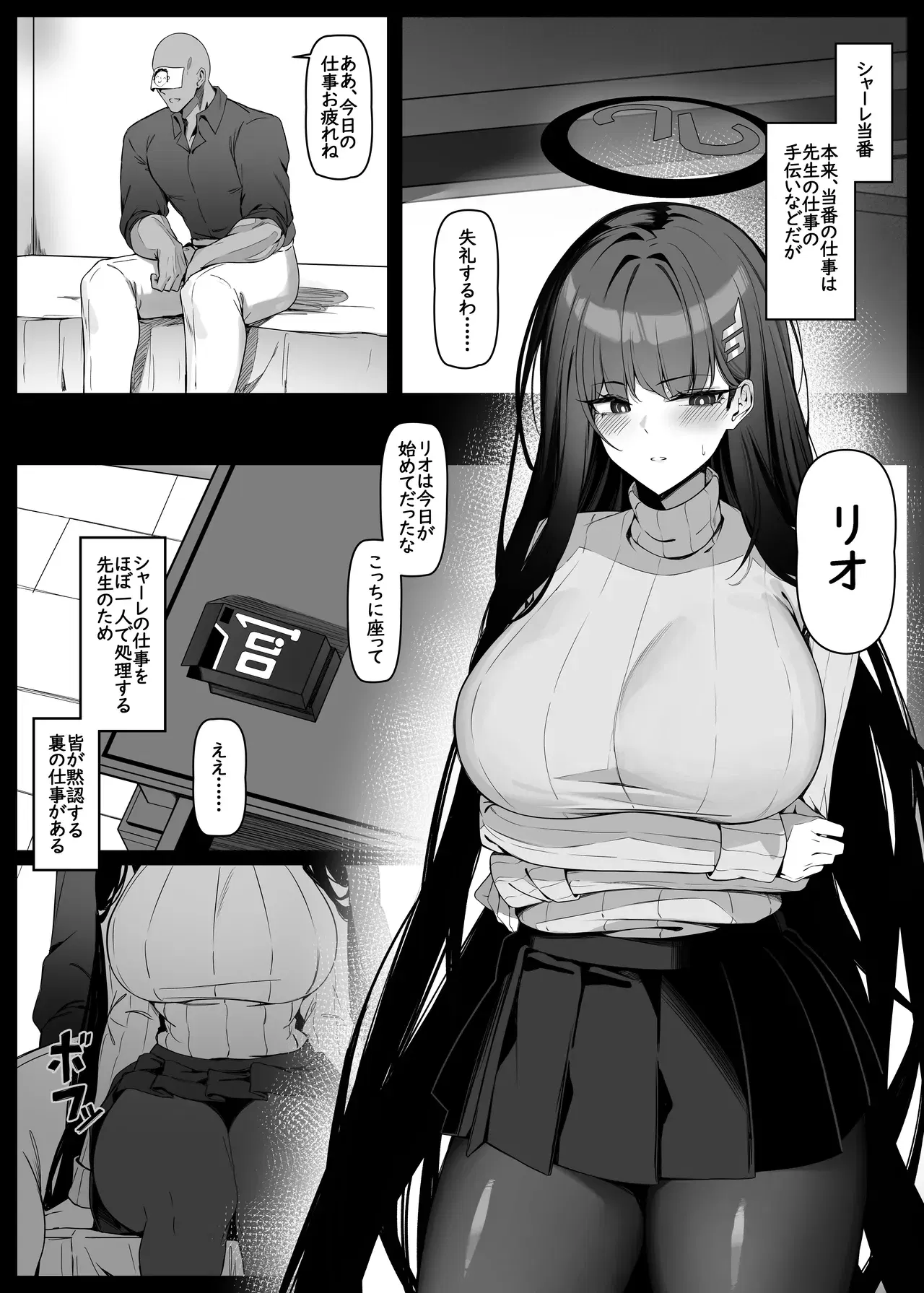 Image #11