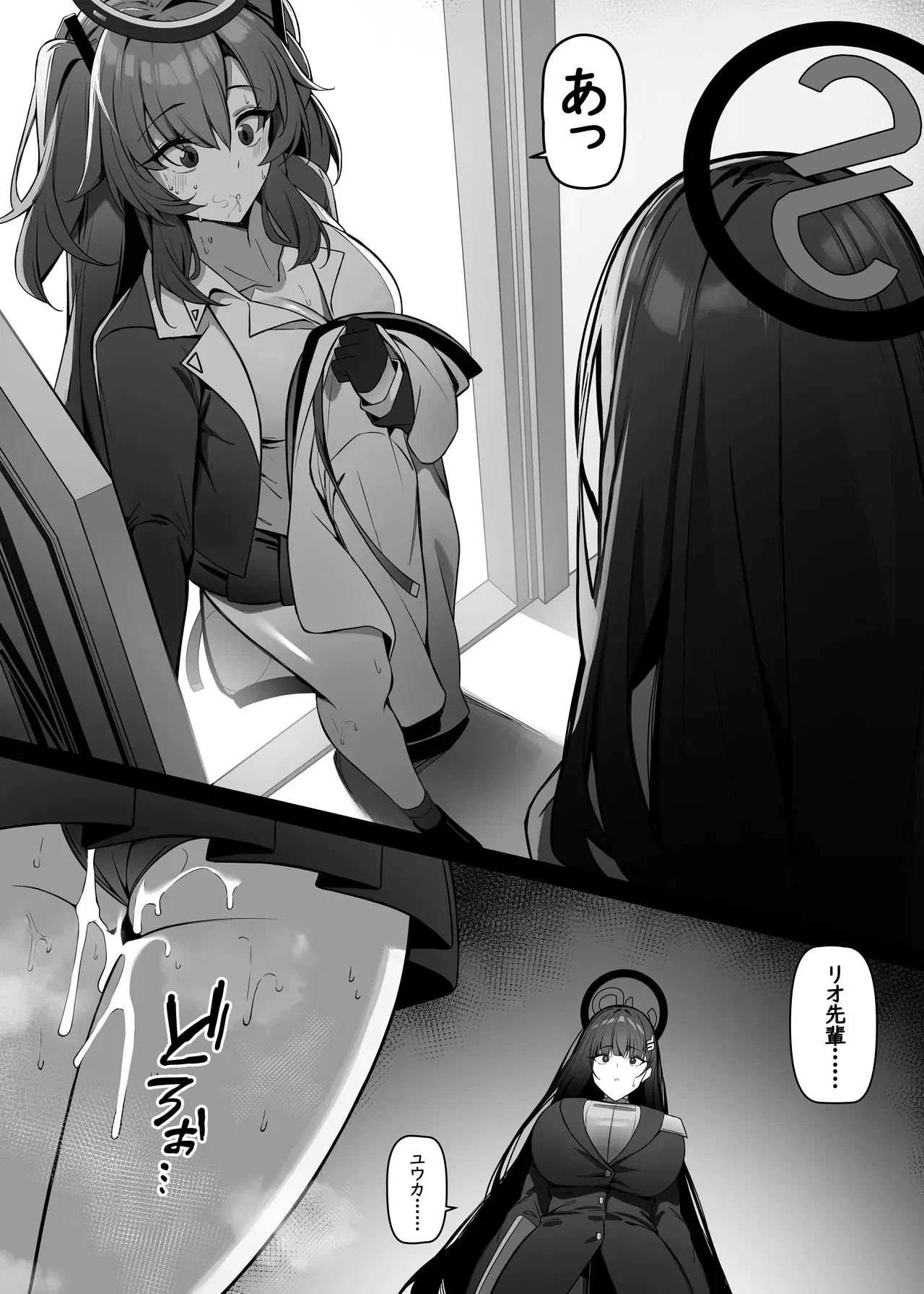 Image #7