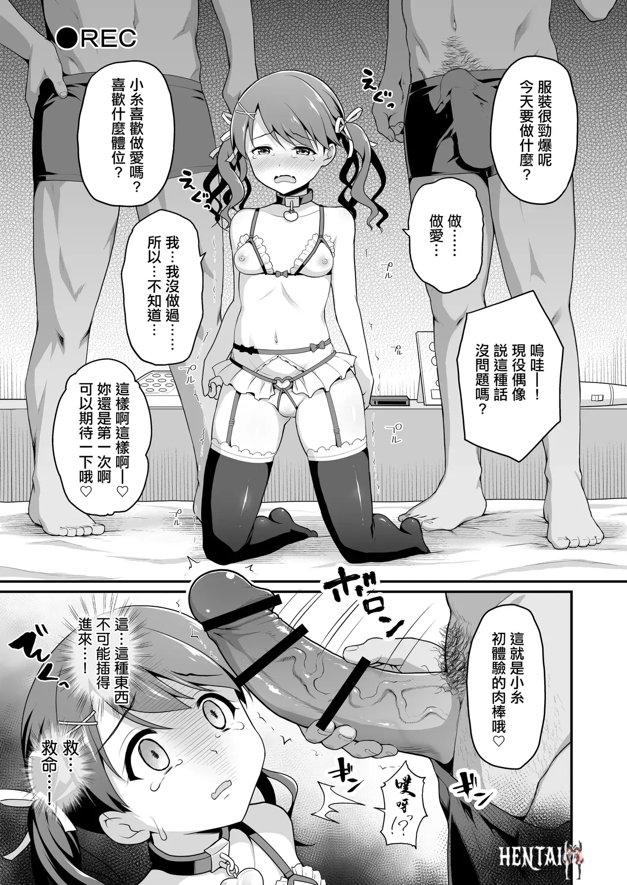 Image #10