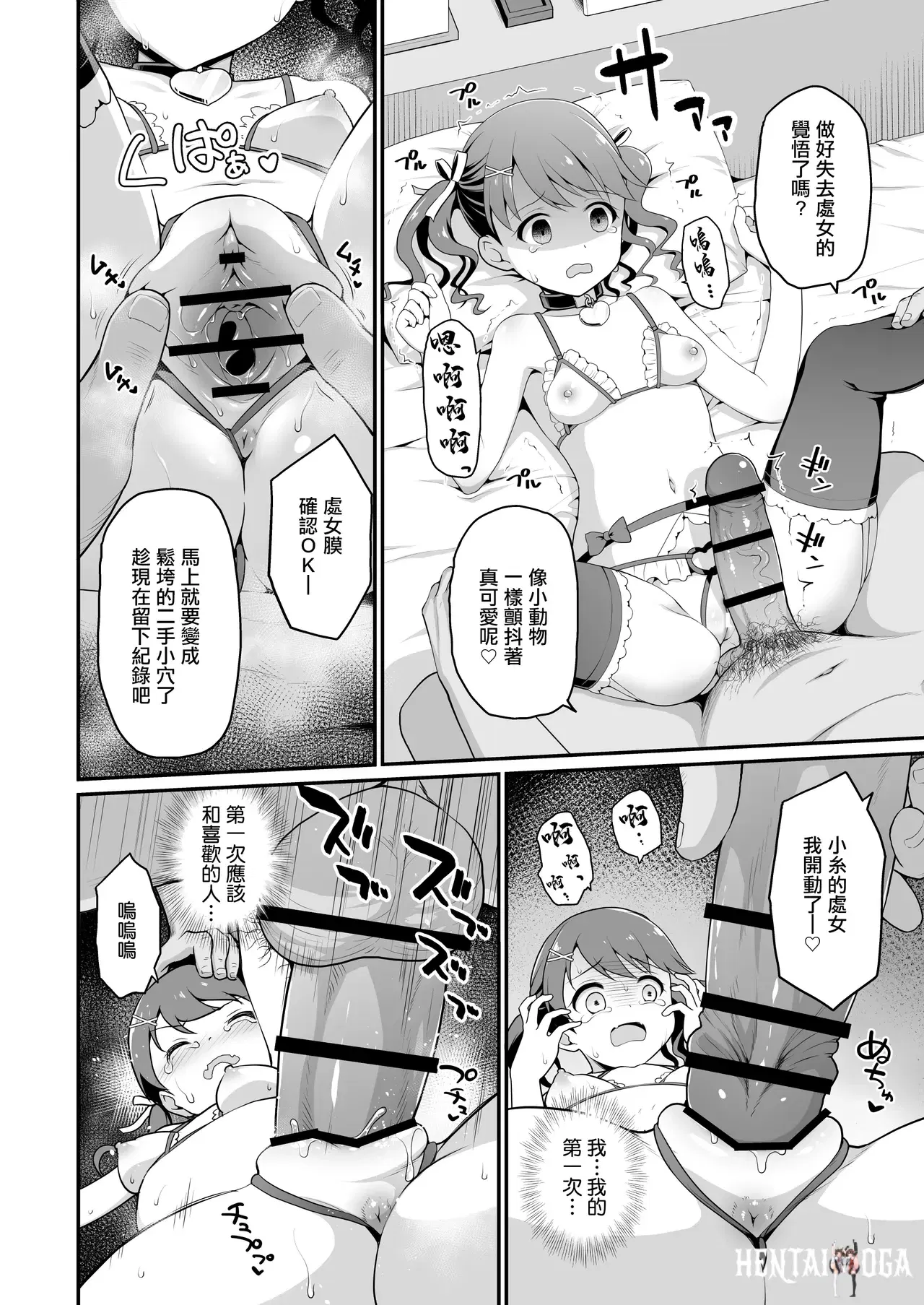 Image #11