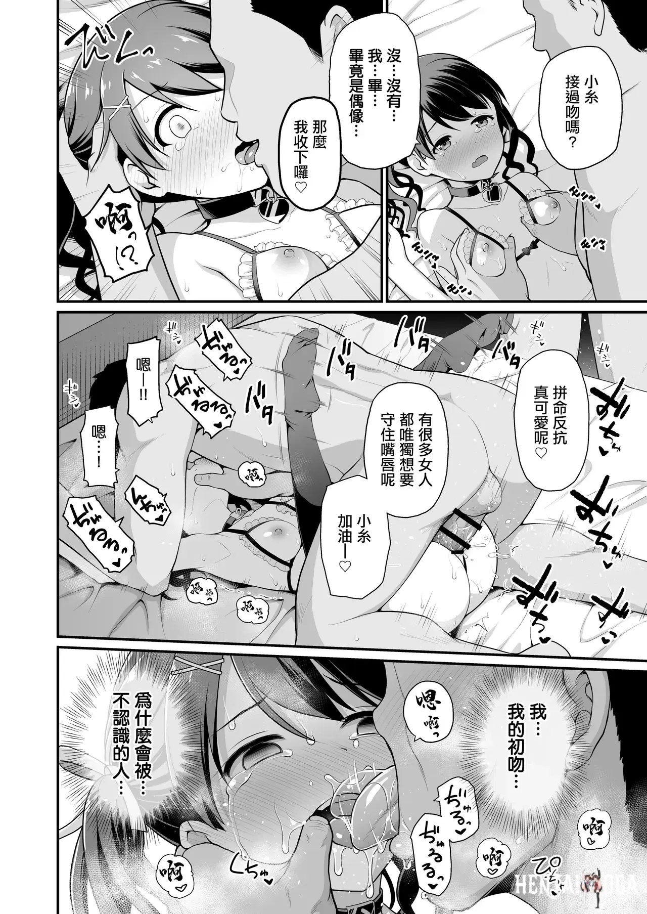 Image #13