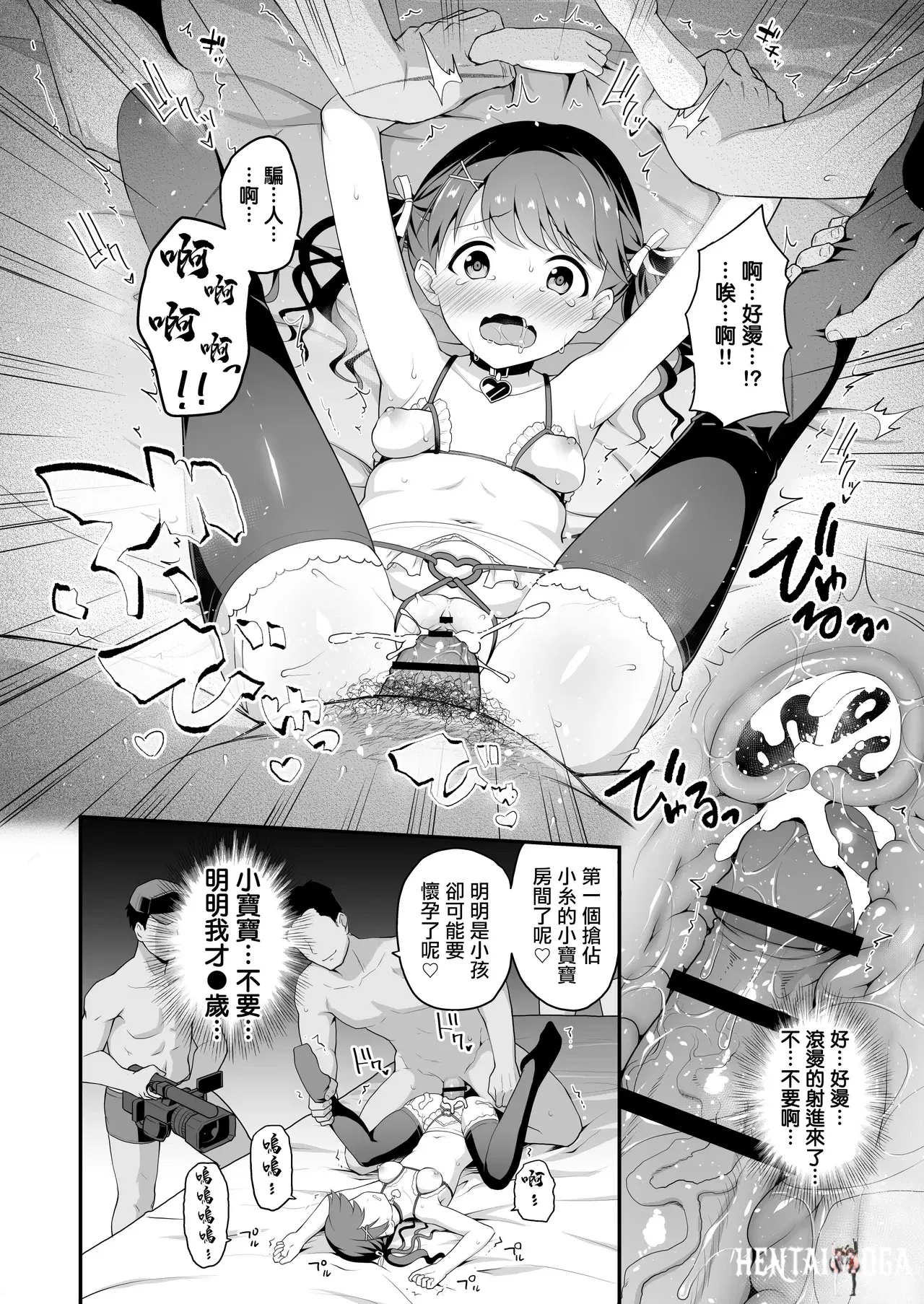 Image #15