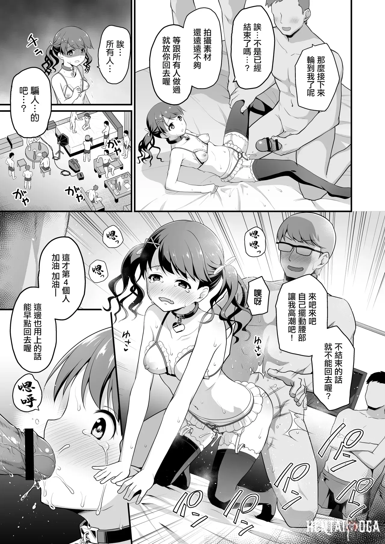 Image #16