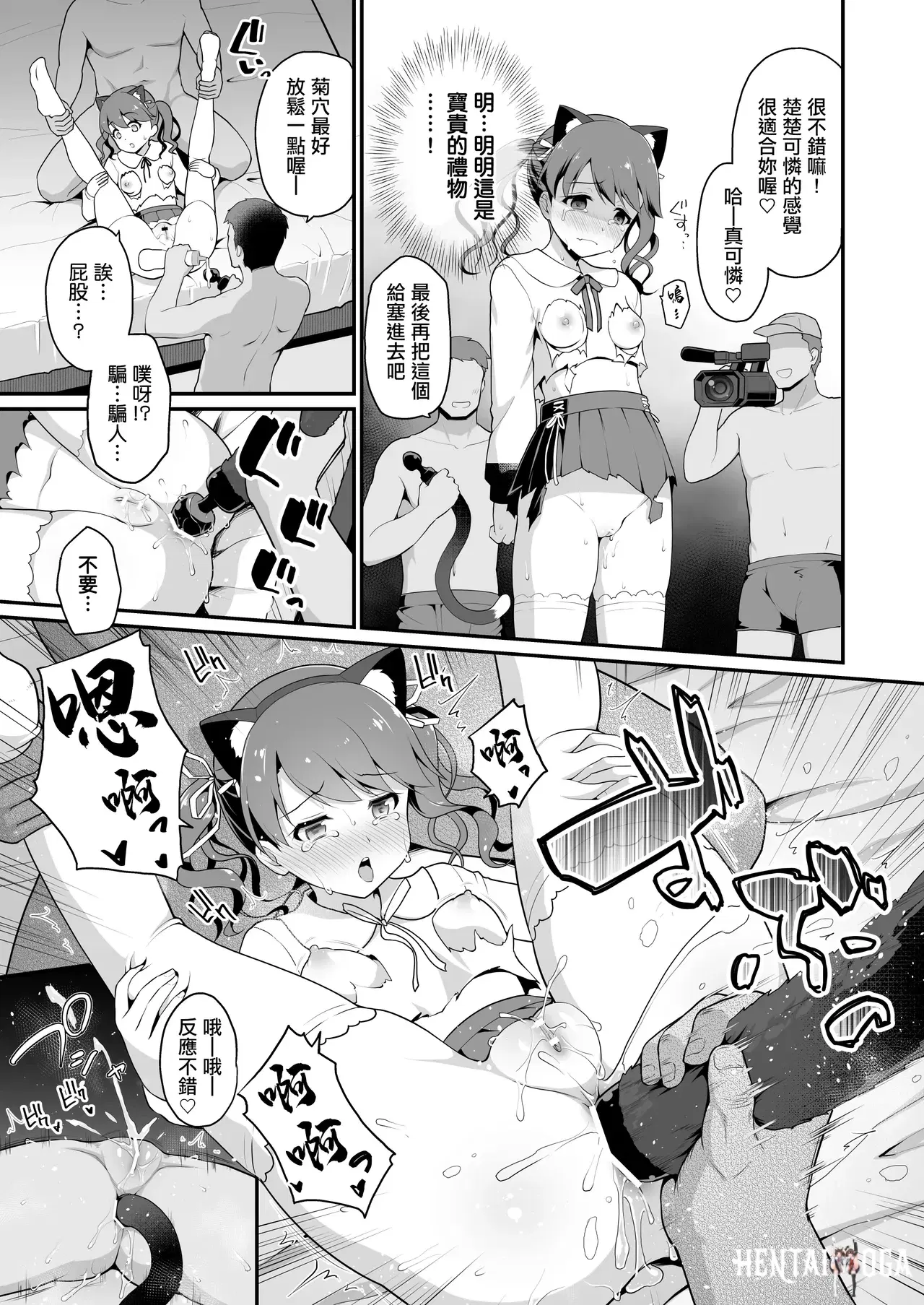 Image #20