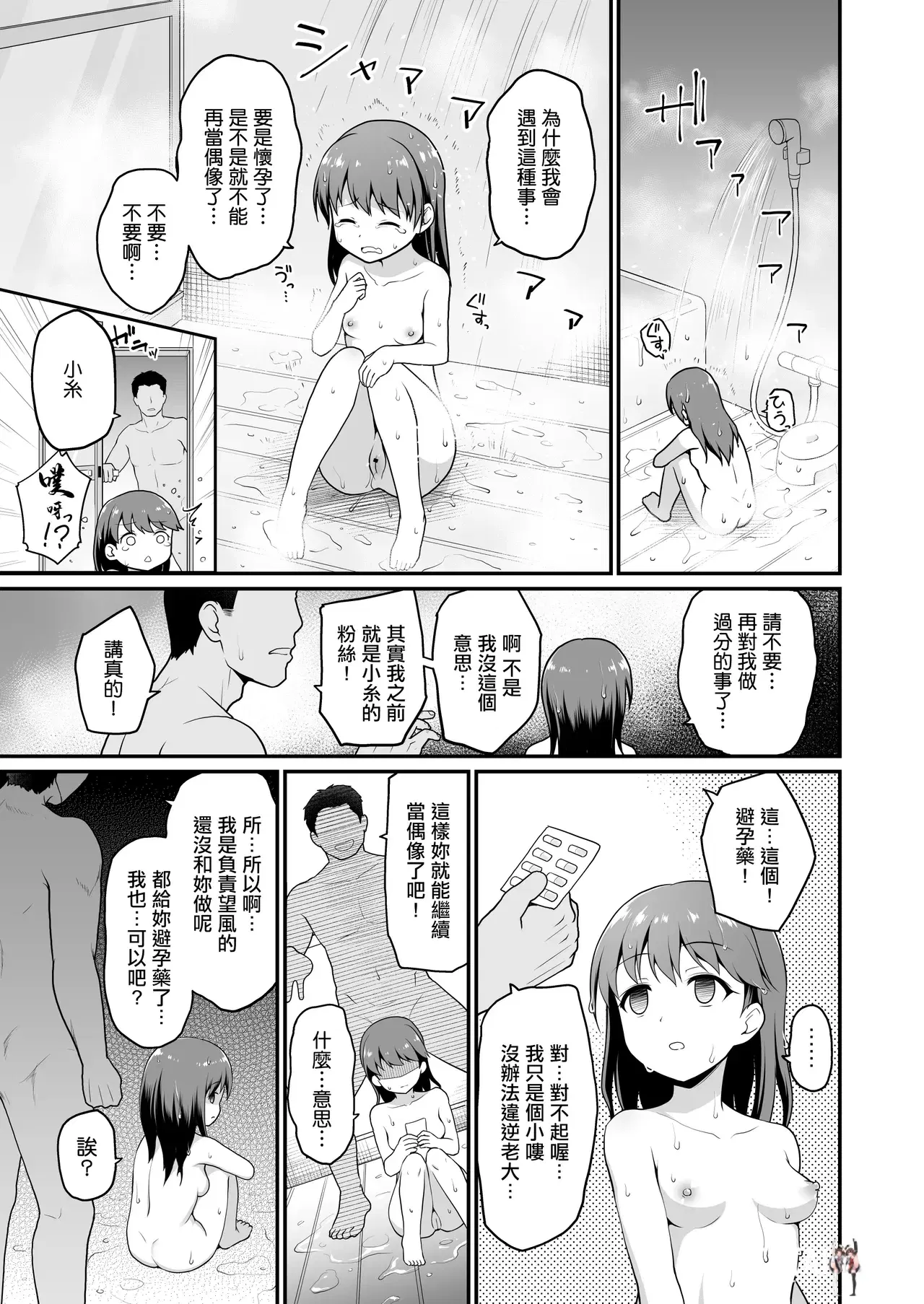 Image #30