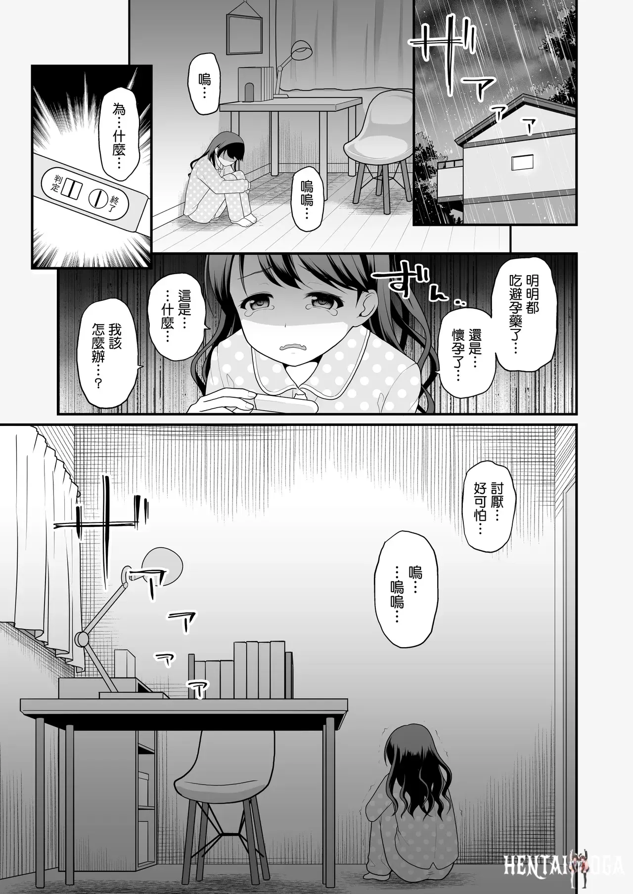 Image #34