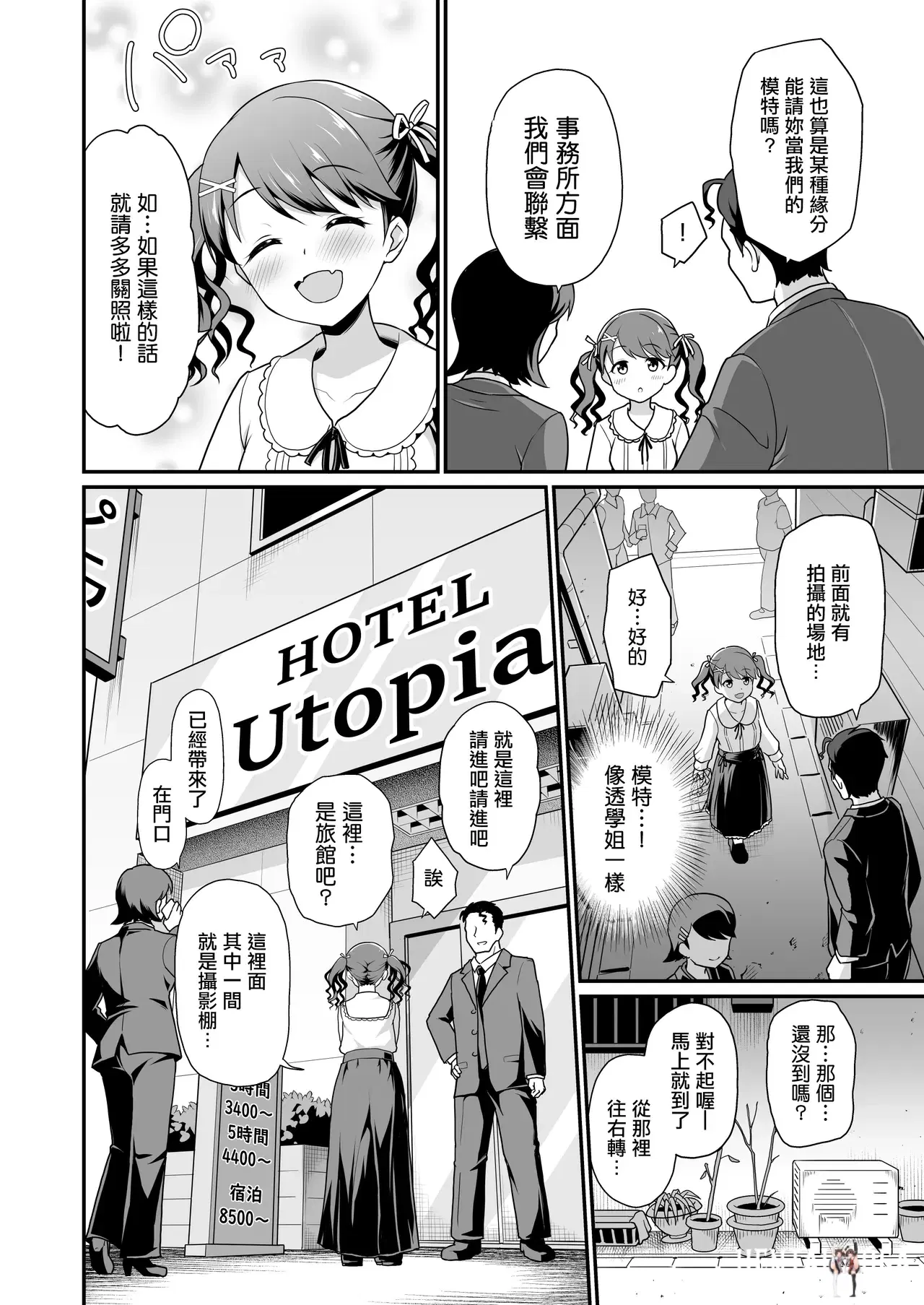 Image #5