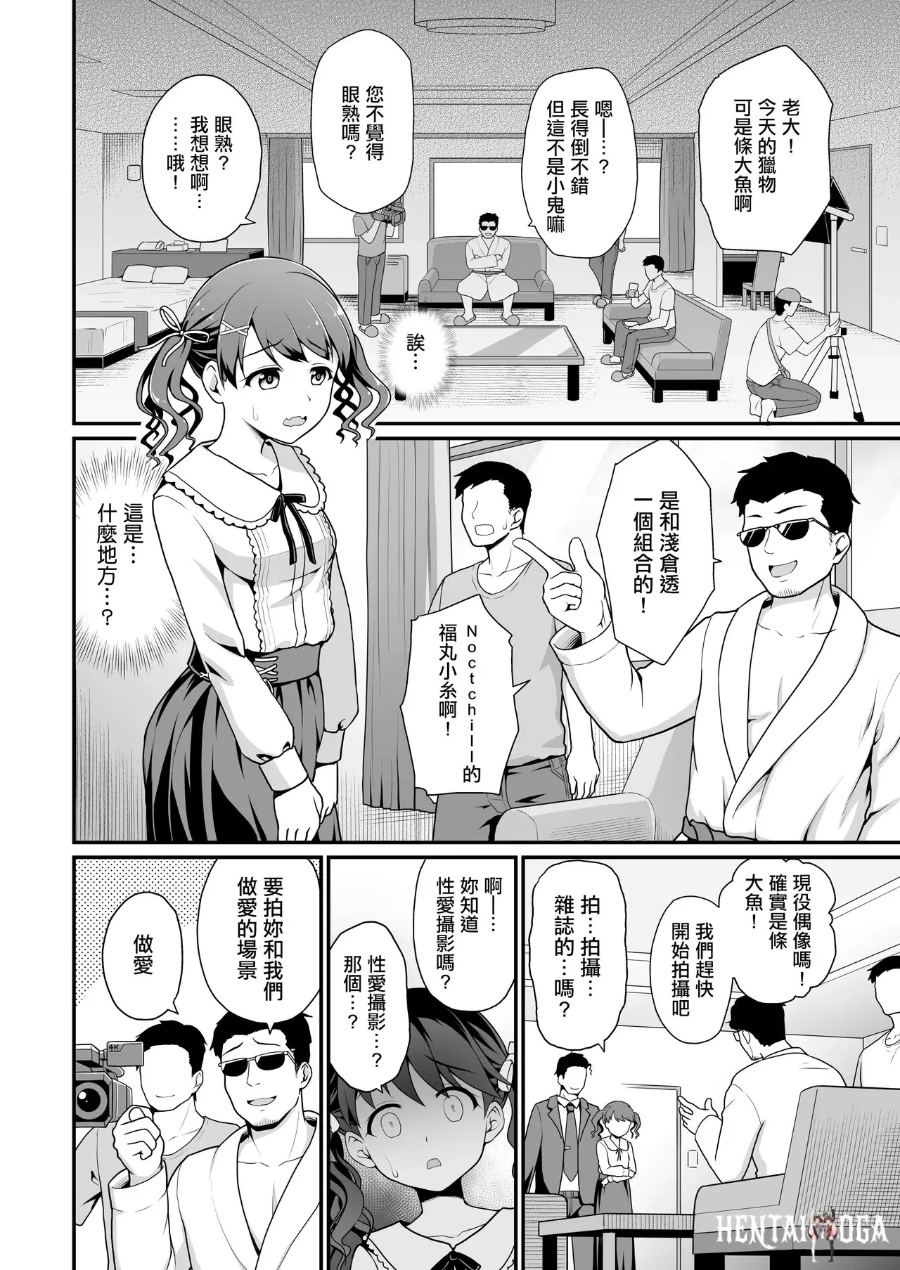 Image #7