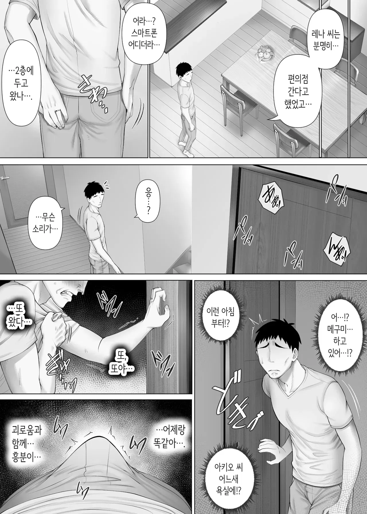 Image #12