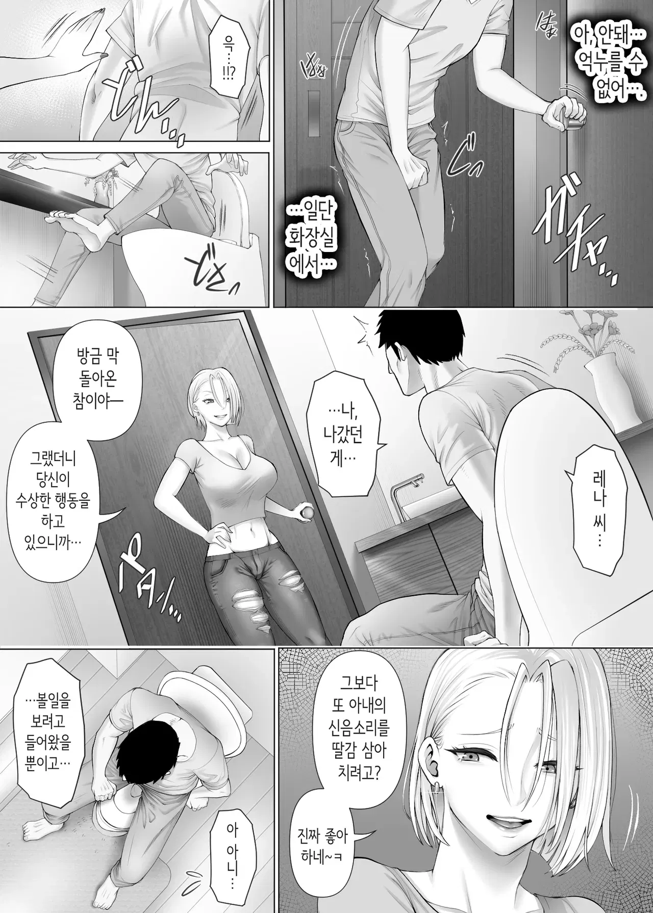 Image #13