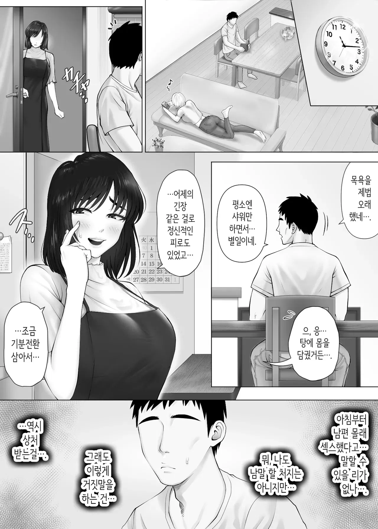 Image #19
