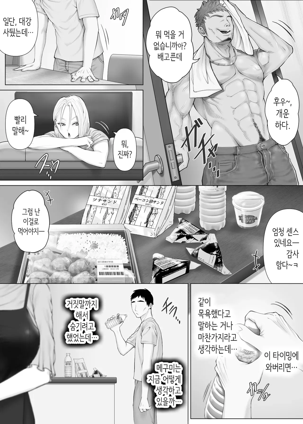 Image #20
