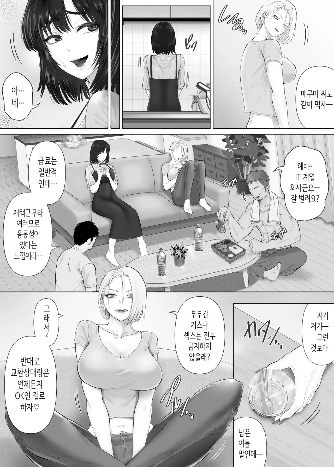 Image #21