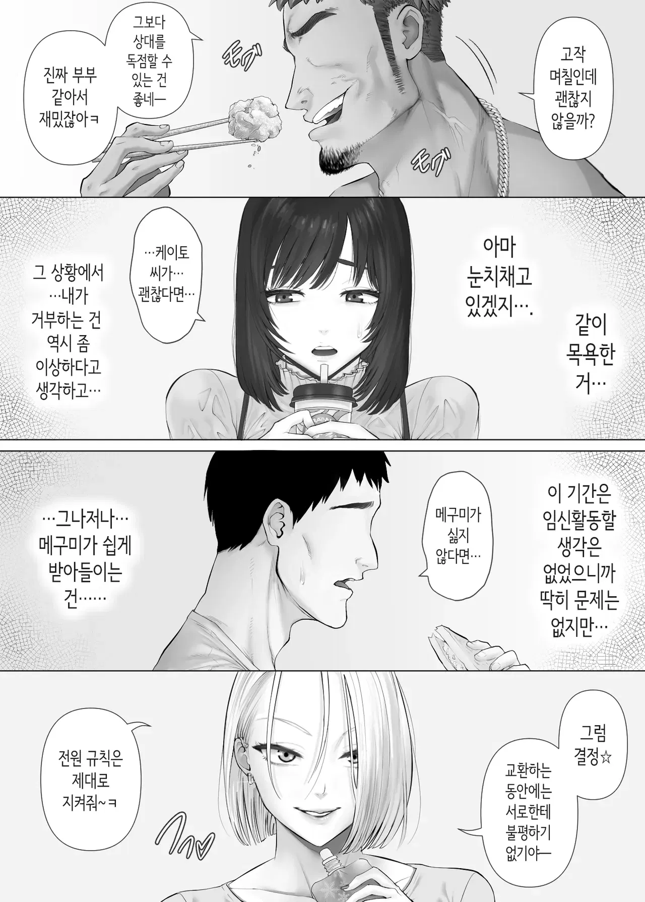 Image #22