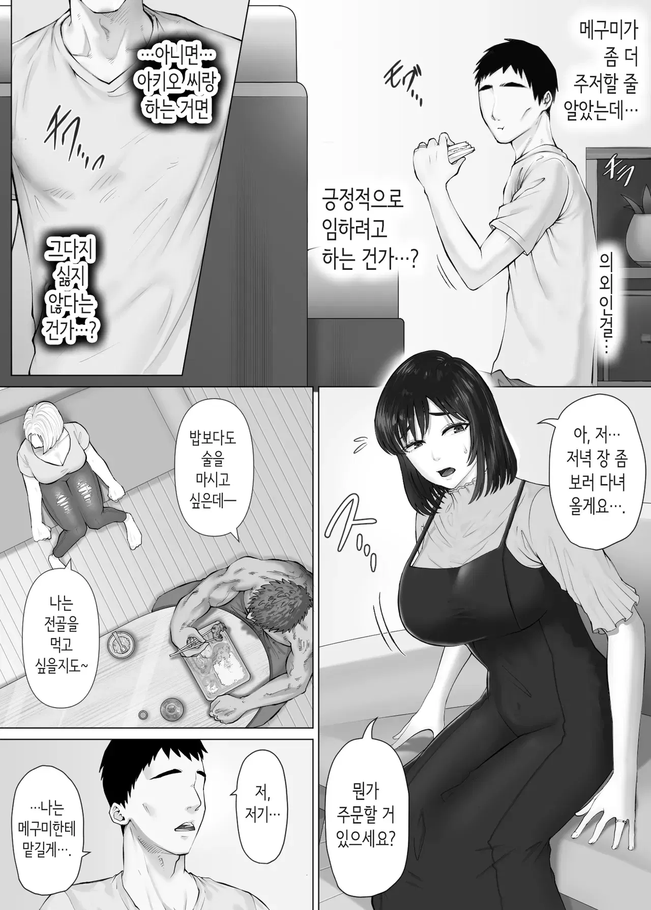 Image #23