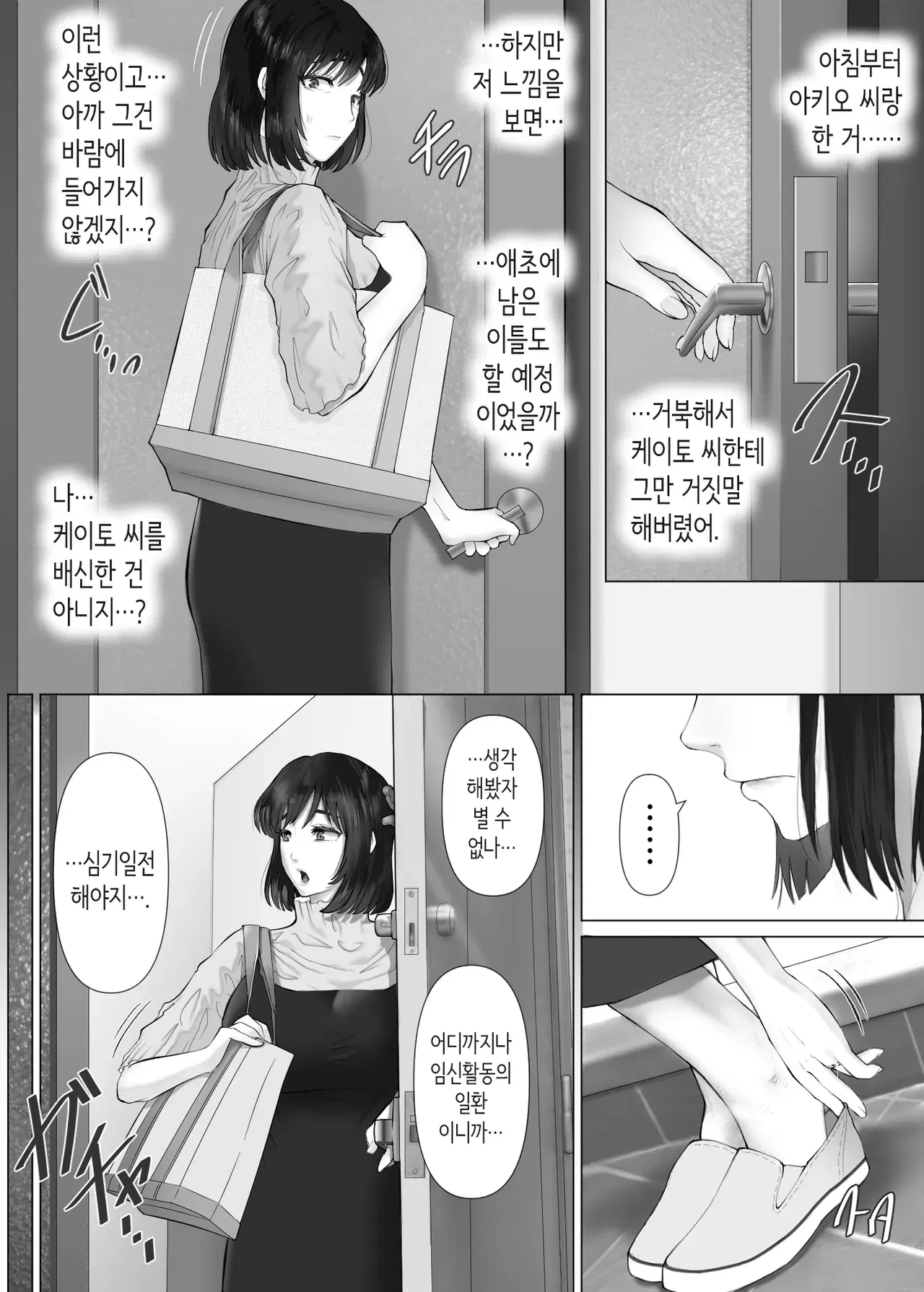 Image #24