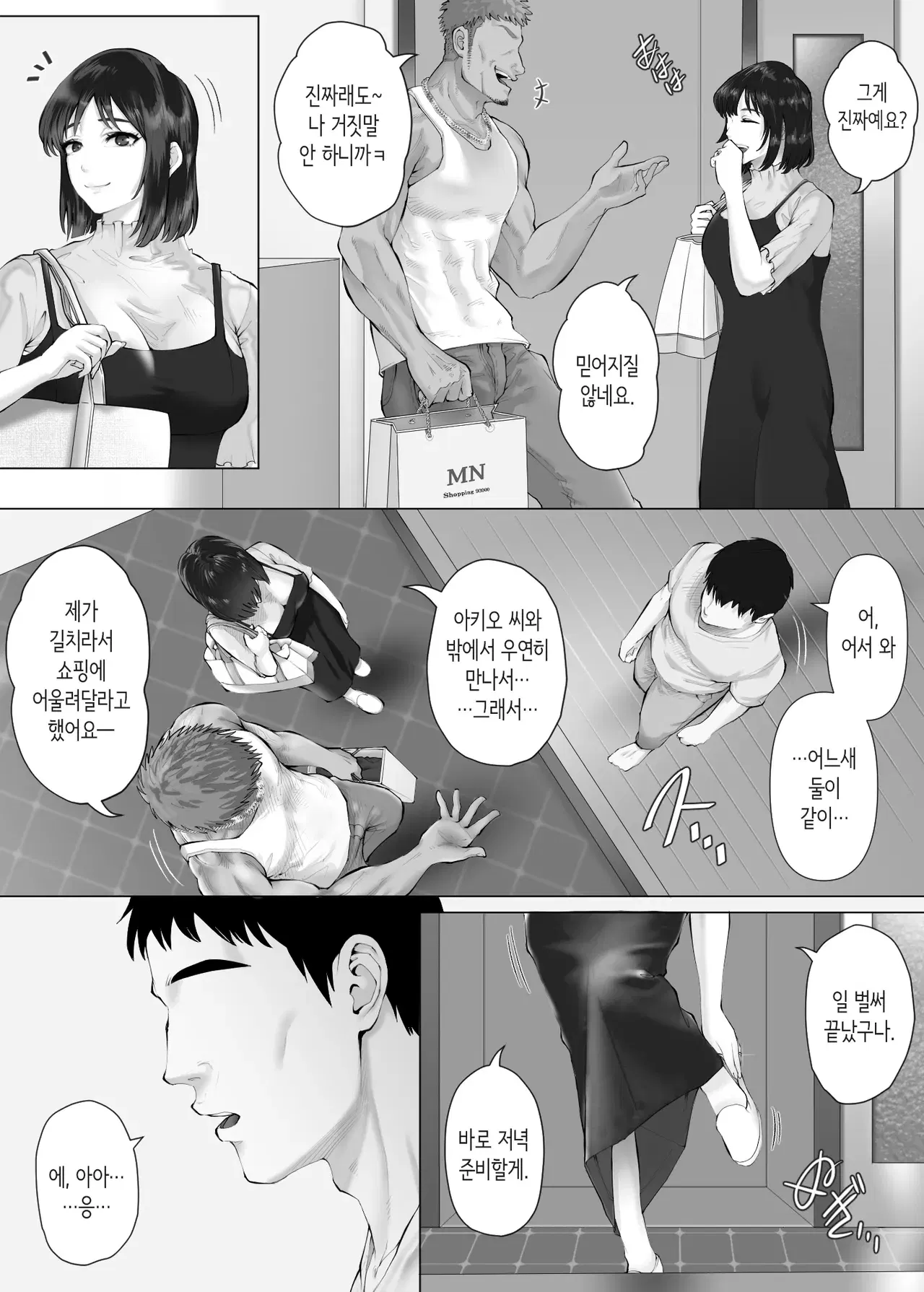 Image #28
