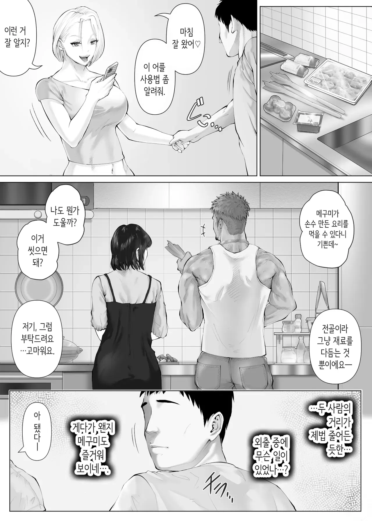Image #29