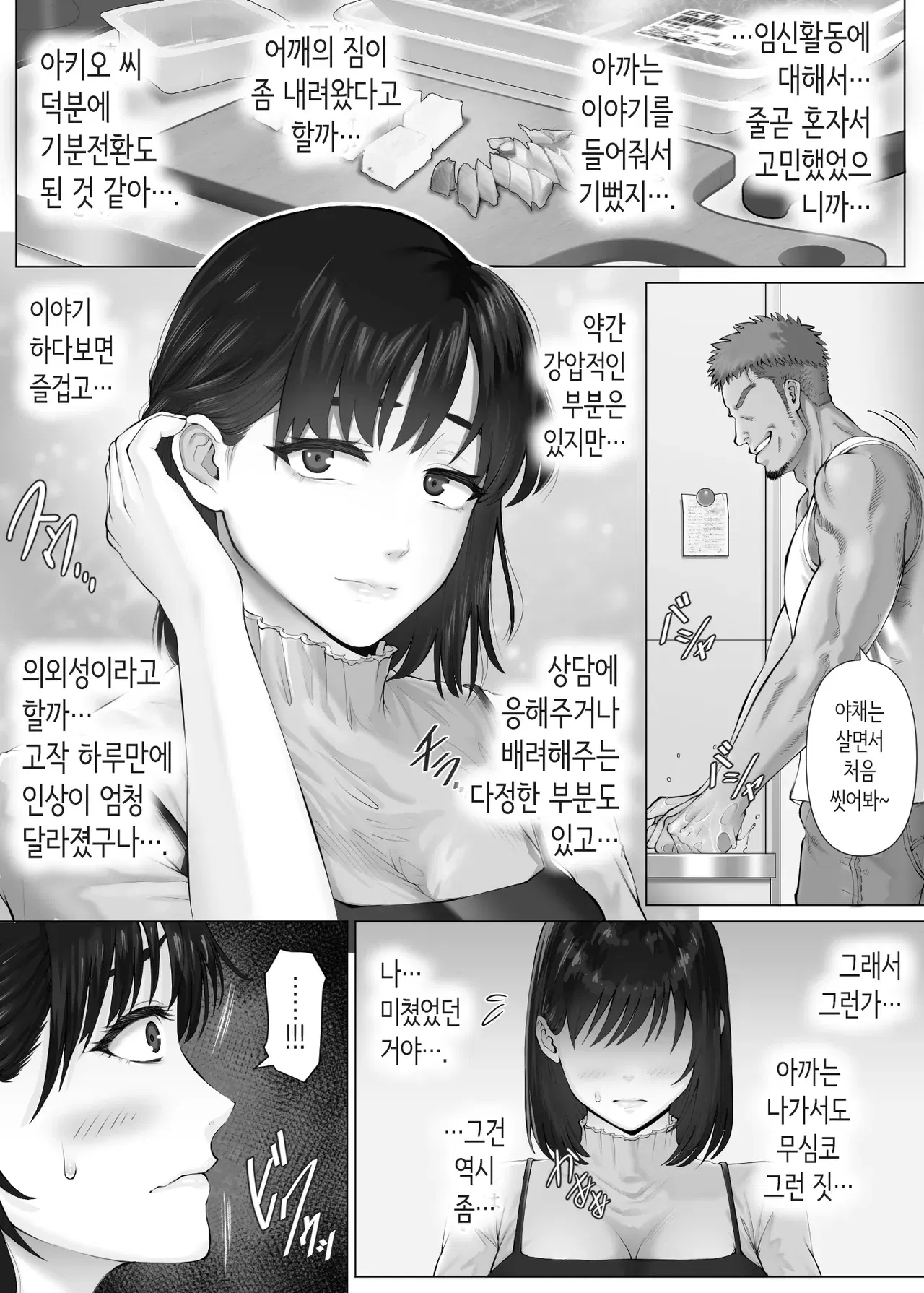 Image #30
