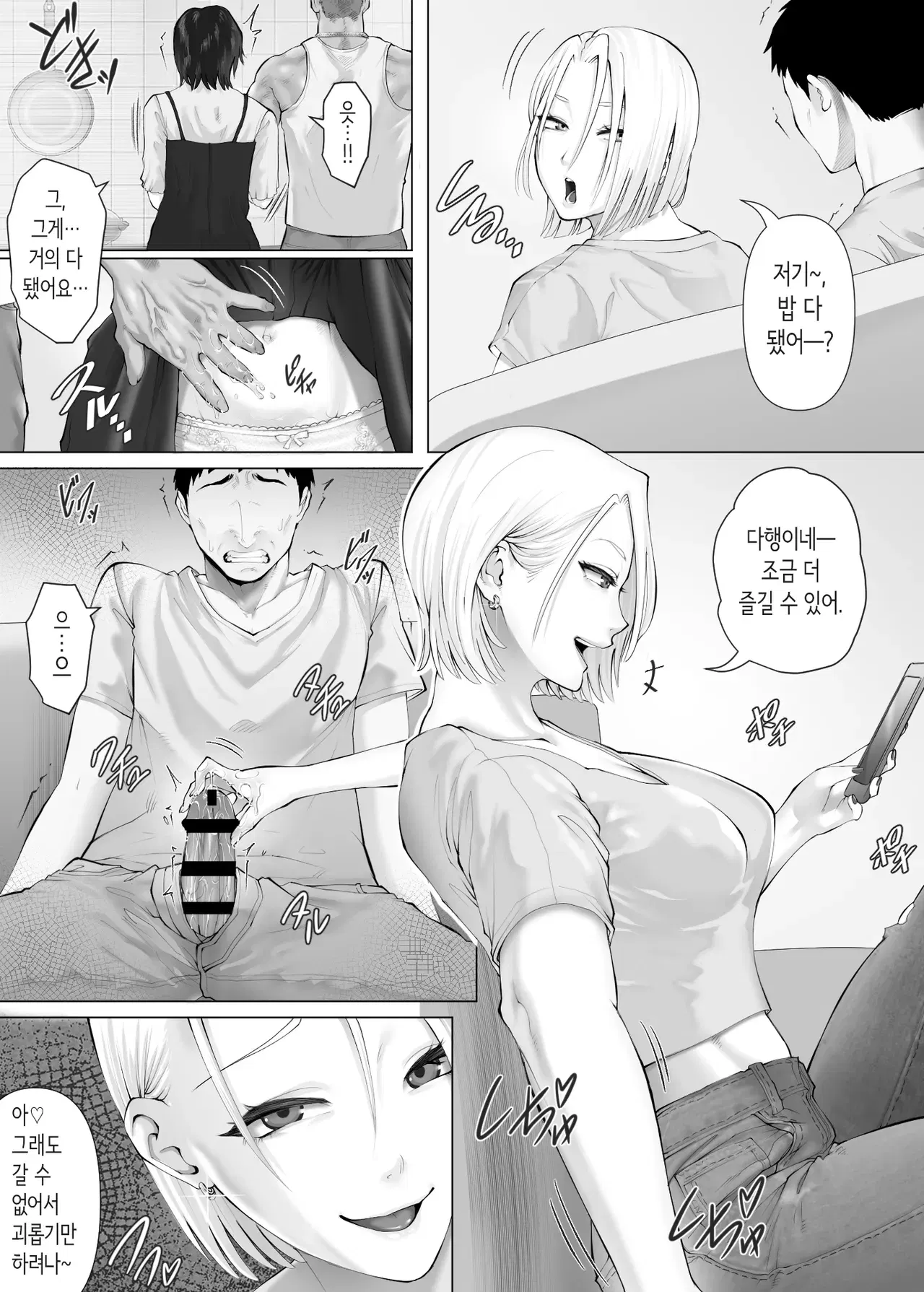 Image #32