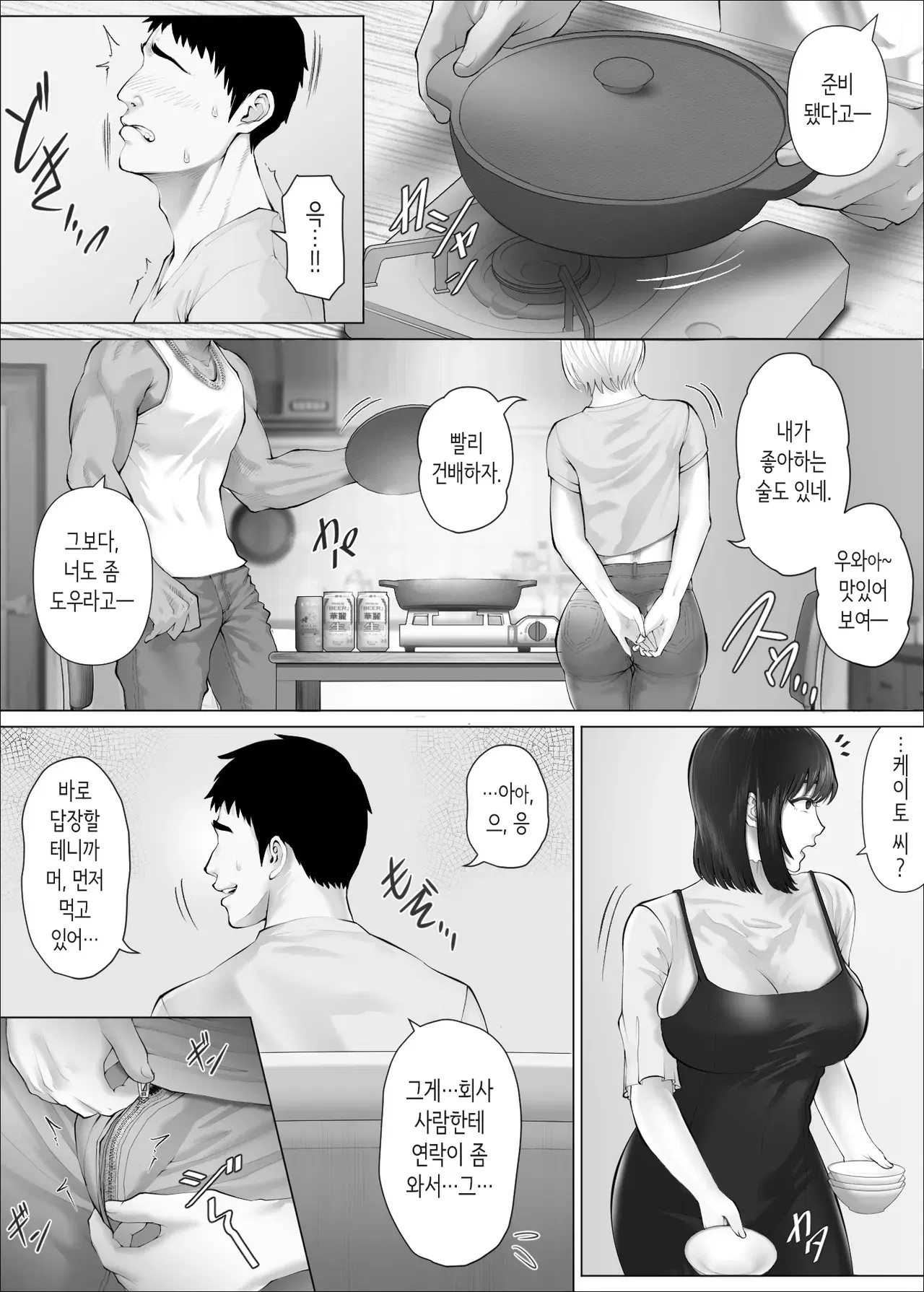 Image #34