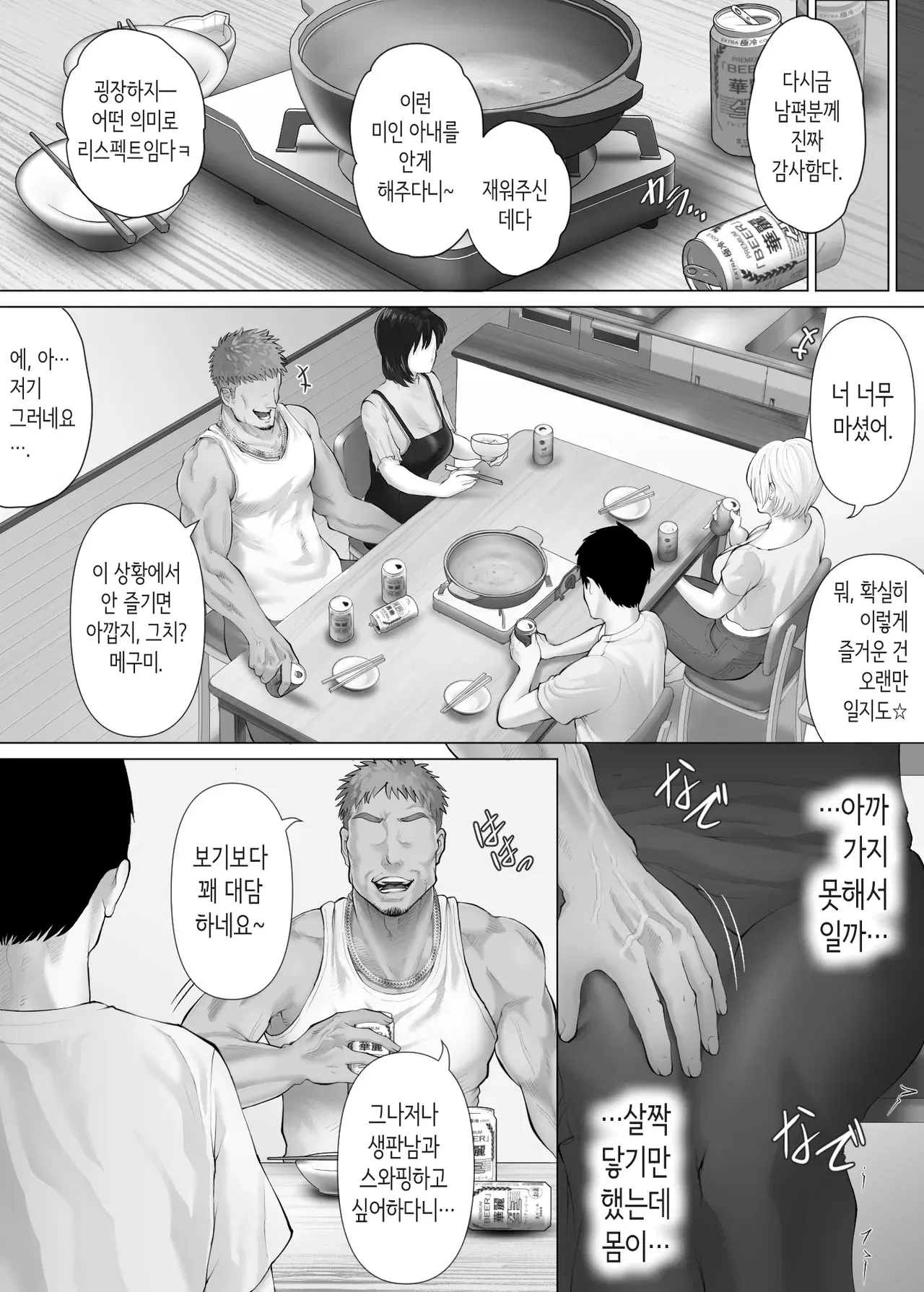 Image #35
