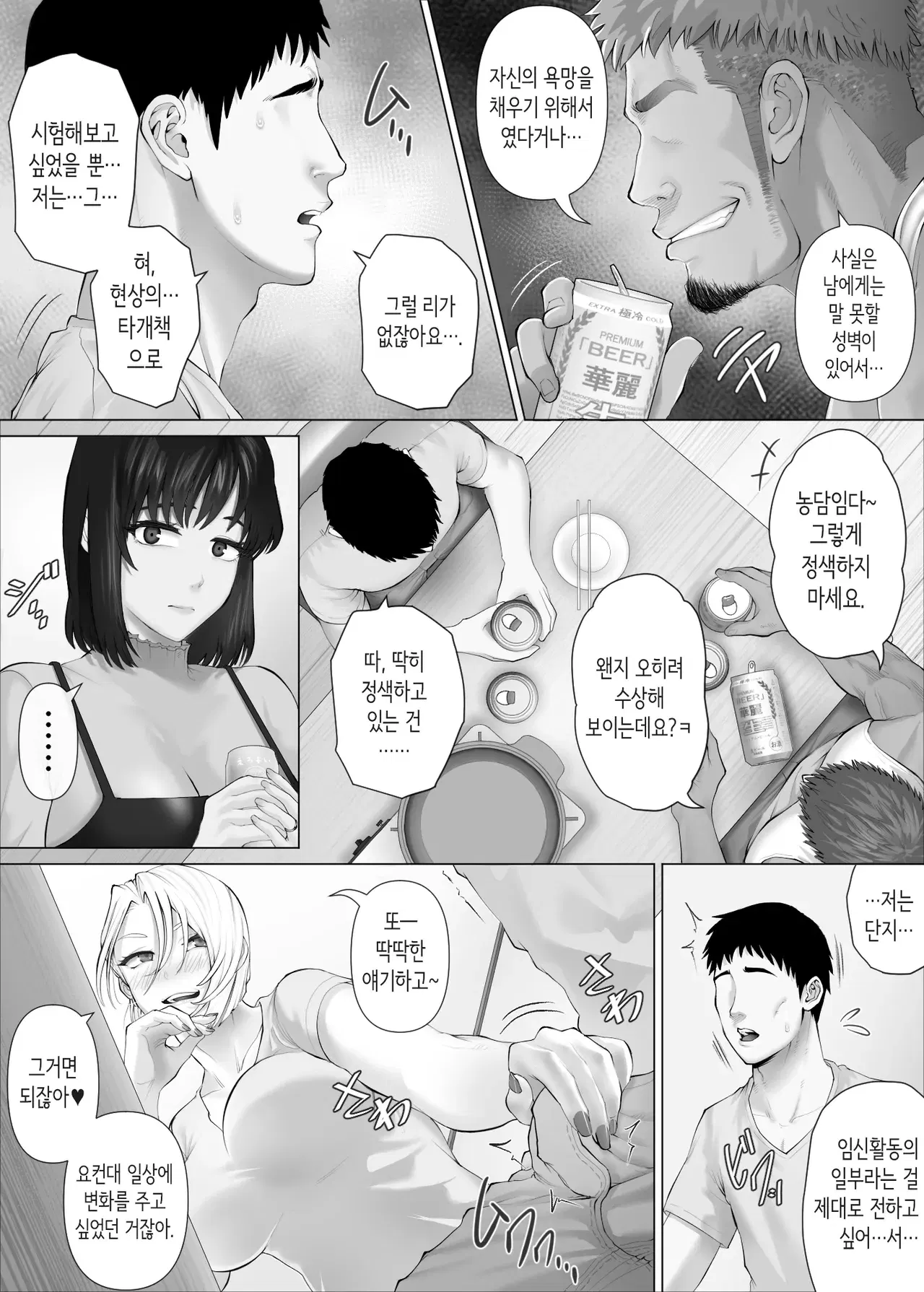 Image #36
