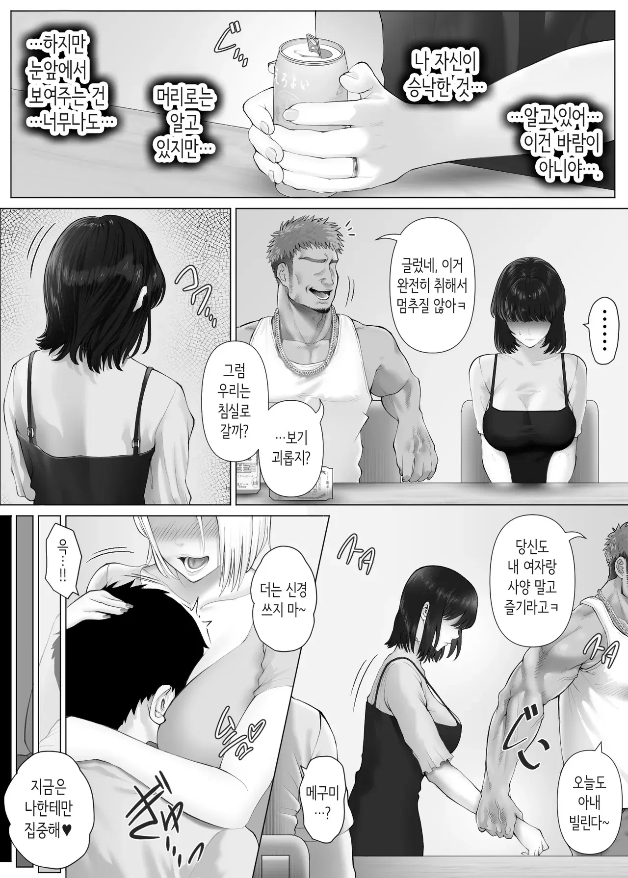 Image #38