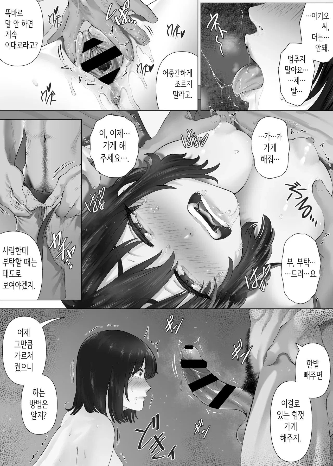Image #47