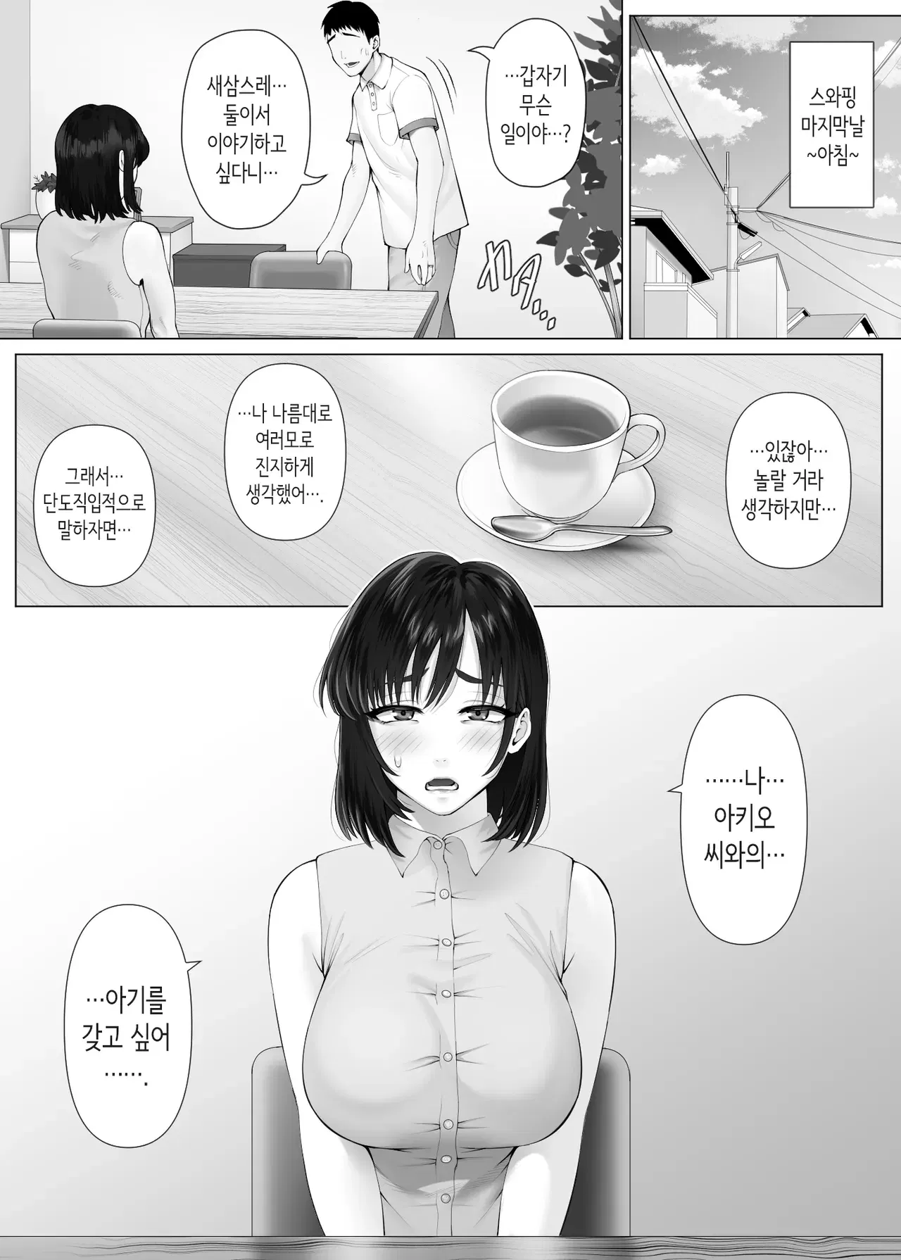 Image #68