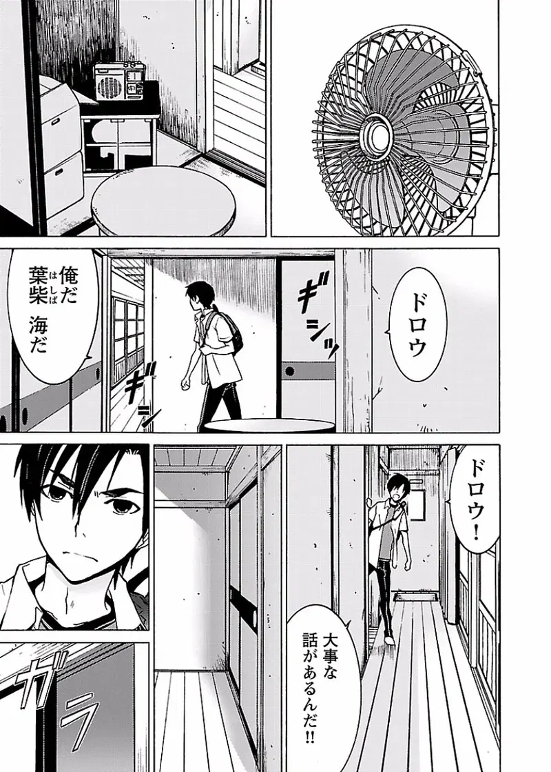 Image #10