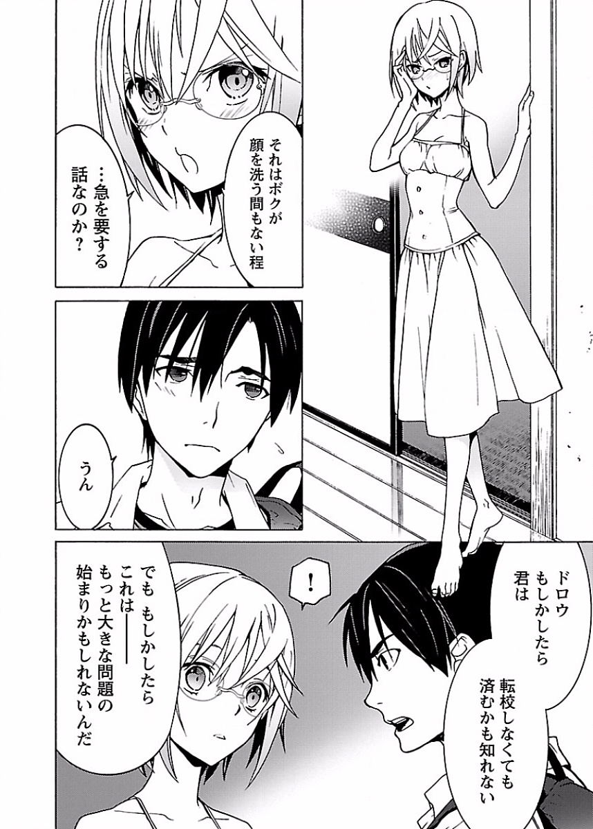 Image #11