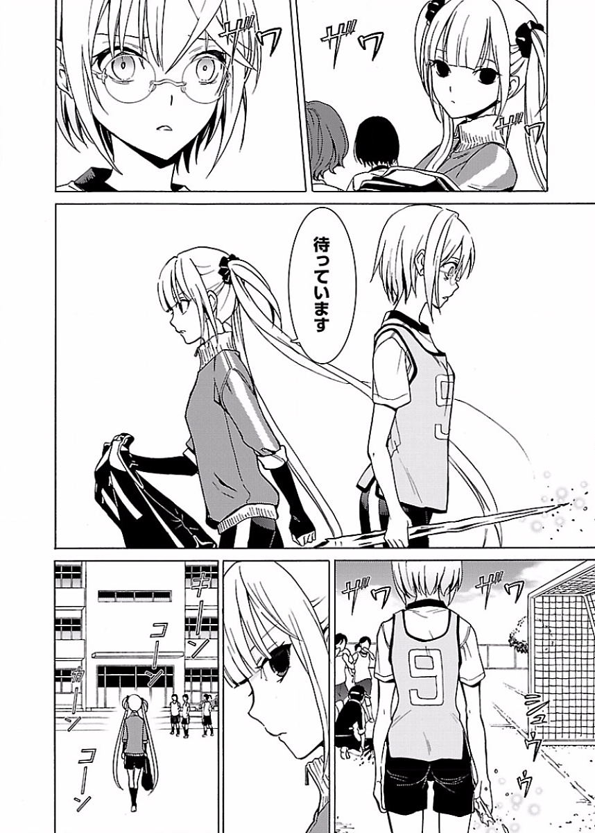 Image #111