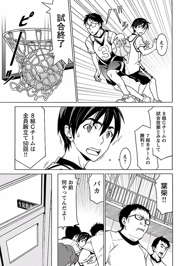 Image #114