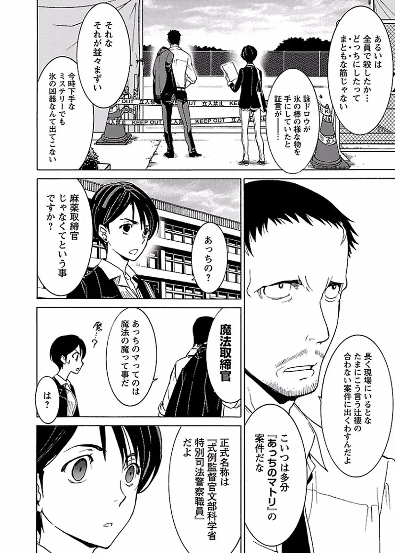 Image #119