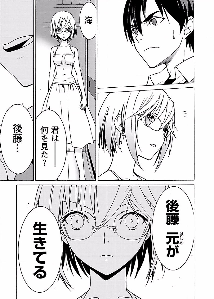 Image #12