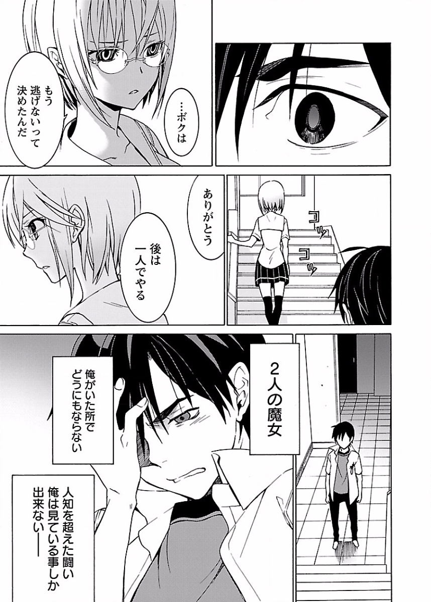Image #132