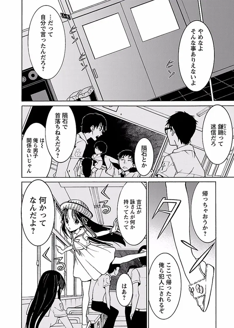 Image #137