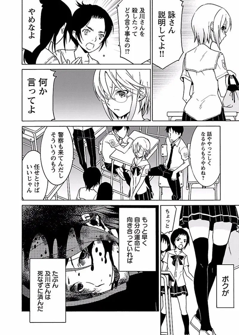 Image #139