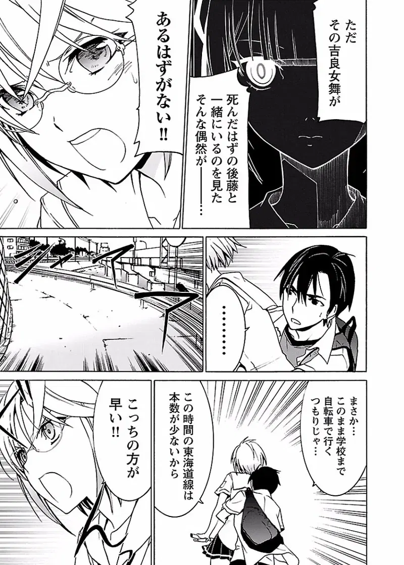 Image #14