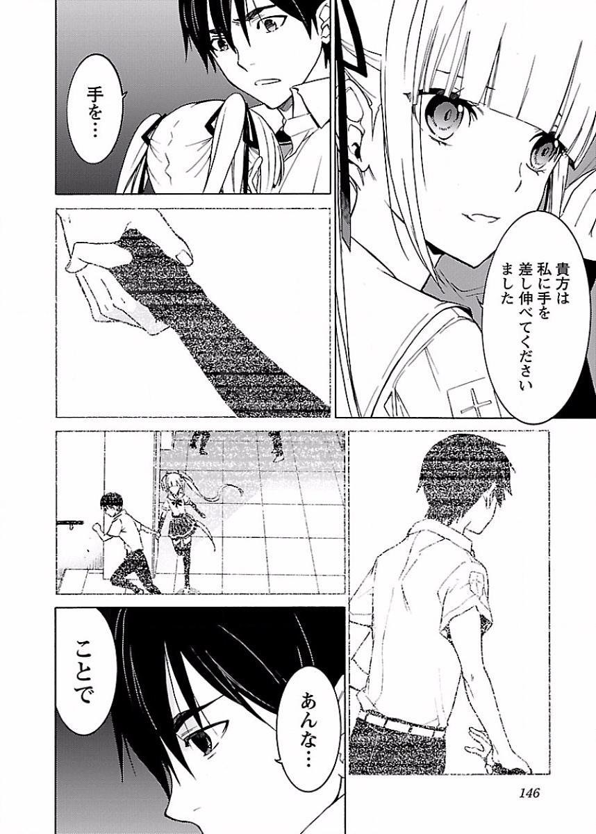 Image #147