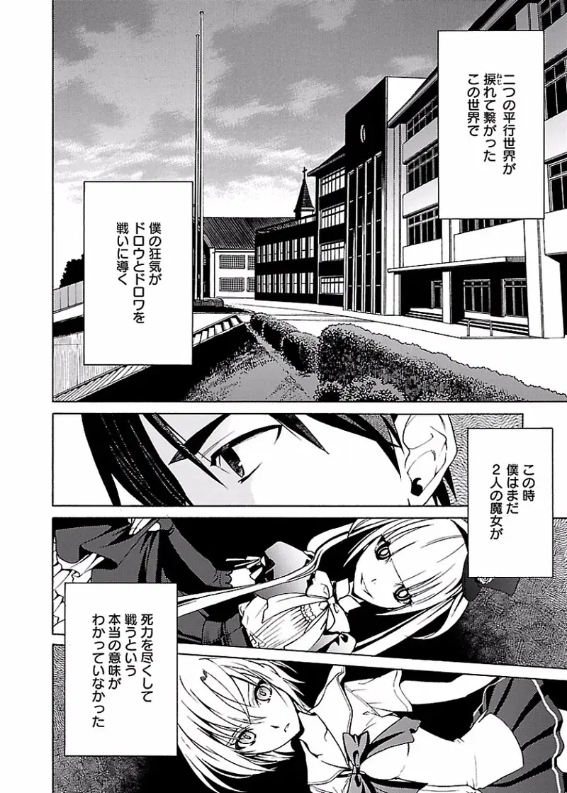 Image #155
