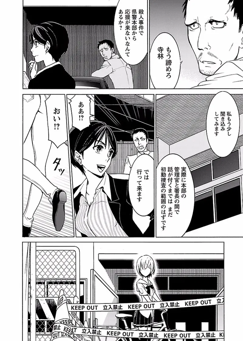Image #157