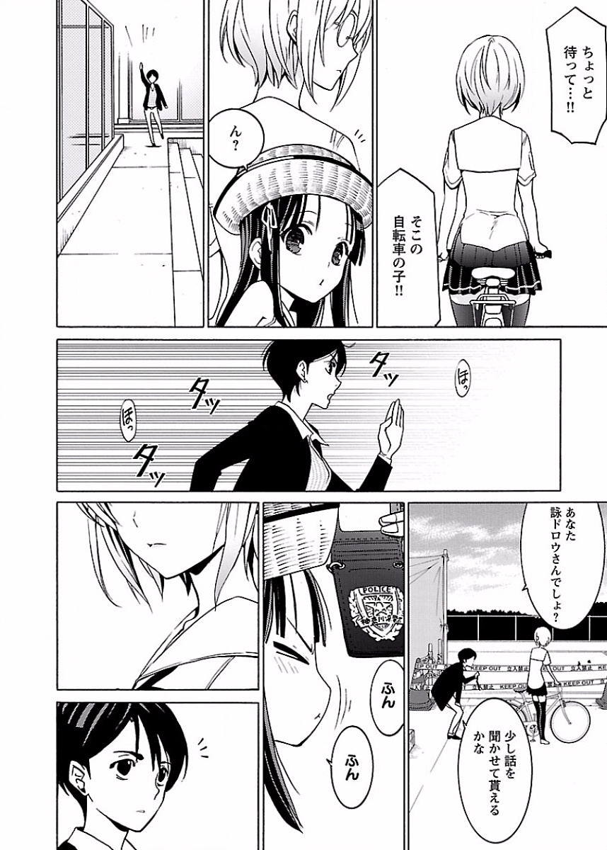 Image #159