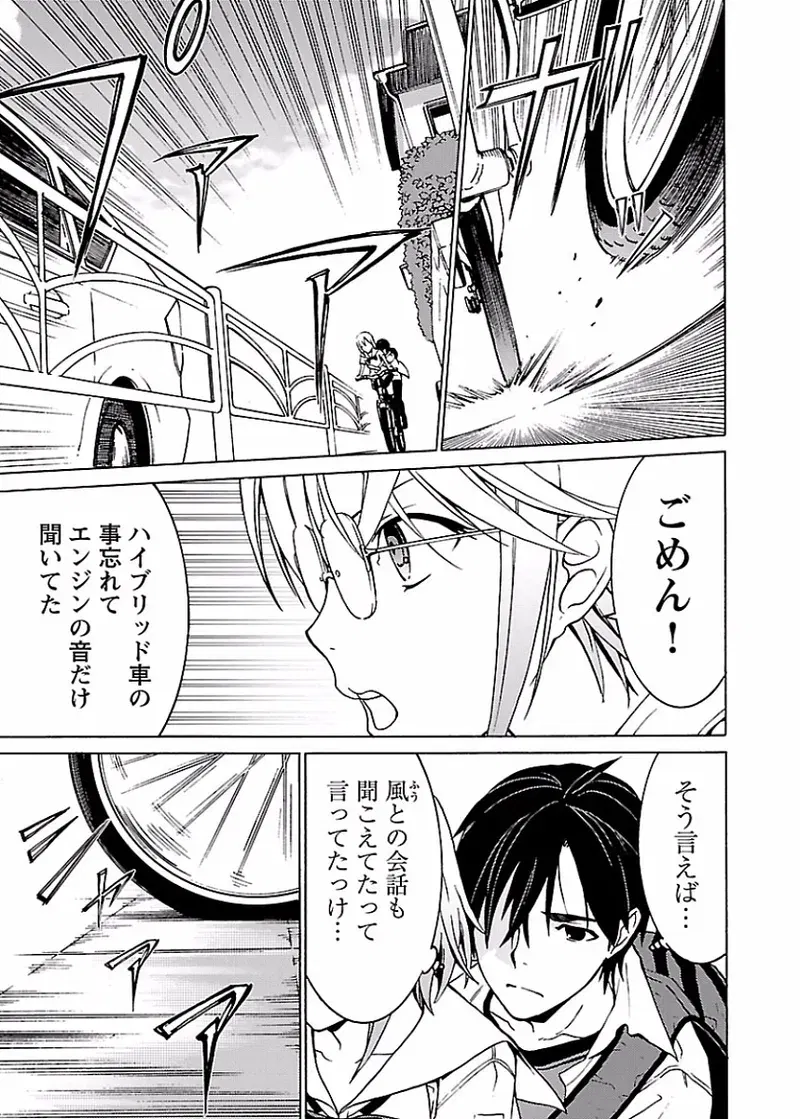 Image #16