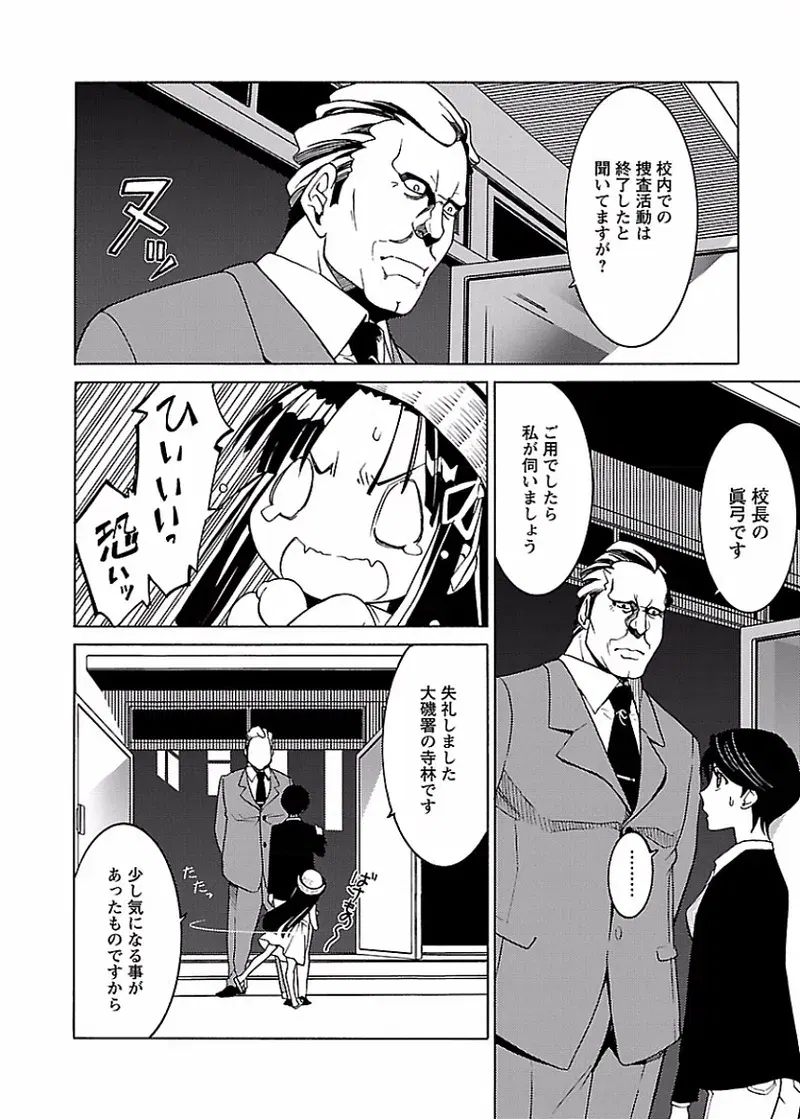 Image #161
